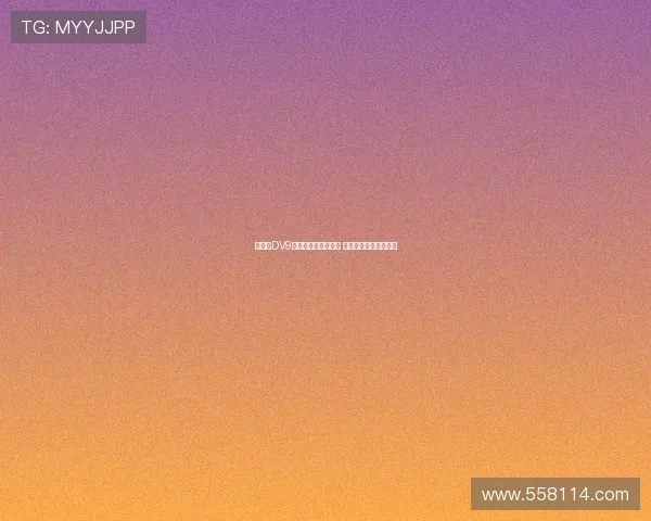 尤文与DV9经纪人达成离队协议 但缺合适报价难以成交